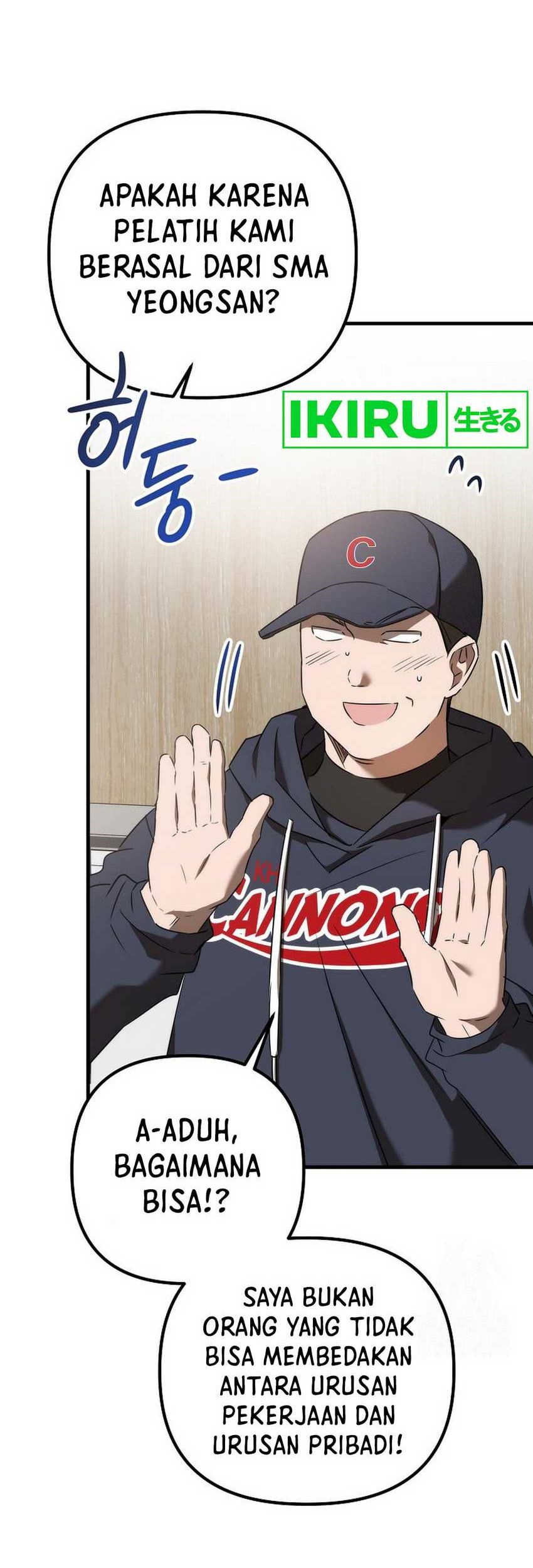 The Rookie In The Baseball Team Is Performing Exceptionally Well Chapter 40 - halaman 23