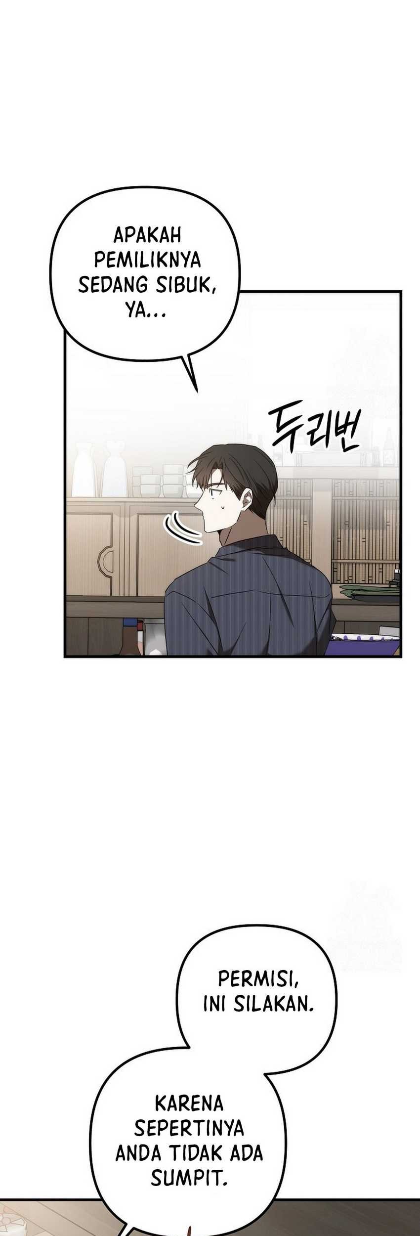 The Rookie In The Baseball Team Is Performing Exceptionally Well Chapter 40 - halaman 62