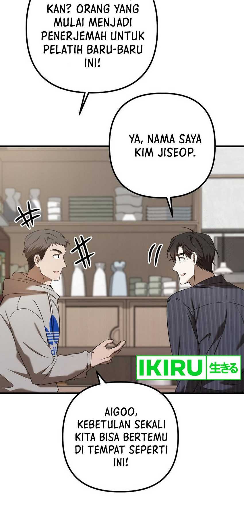 The Rookie In The Baseball Team Is Performing Exceptionally Well Chapter 40 - halaman 66