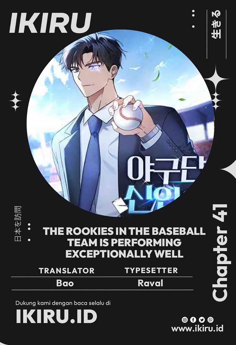 The Rookie In The Baseball Team Is Performing Exceptionally Well Chapter 41 - halaman 1