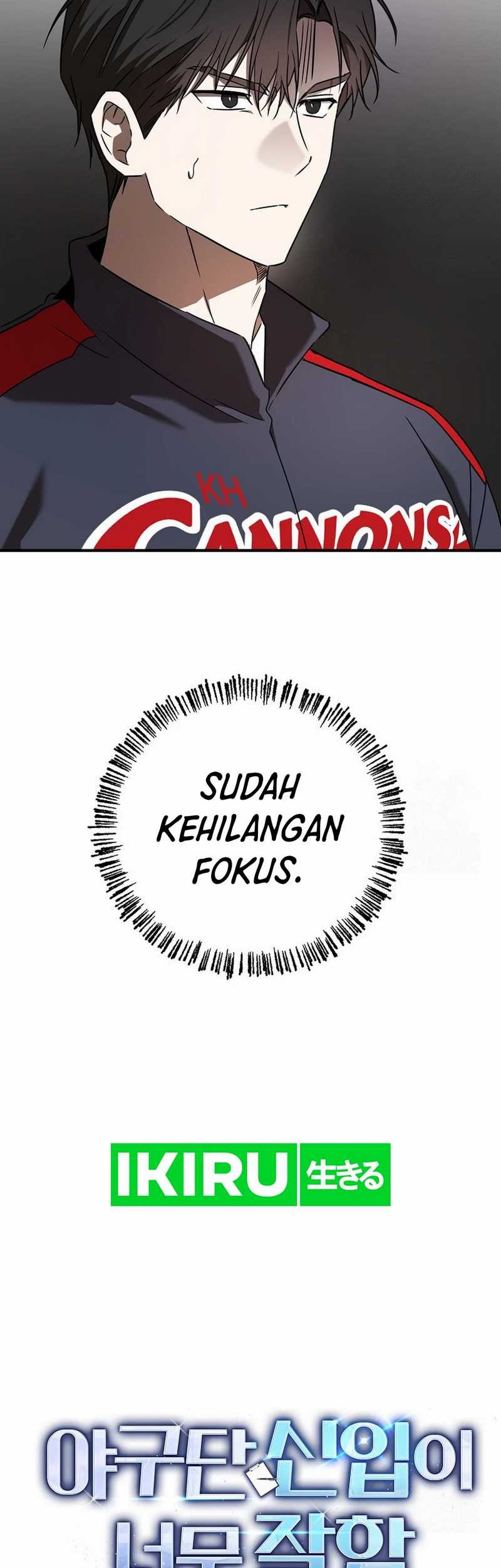 The Rookie In The Baseball Team Is Performing Exceptionally Well Chapter 42 - halaman 18