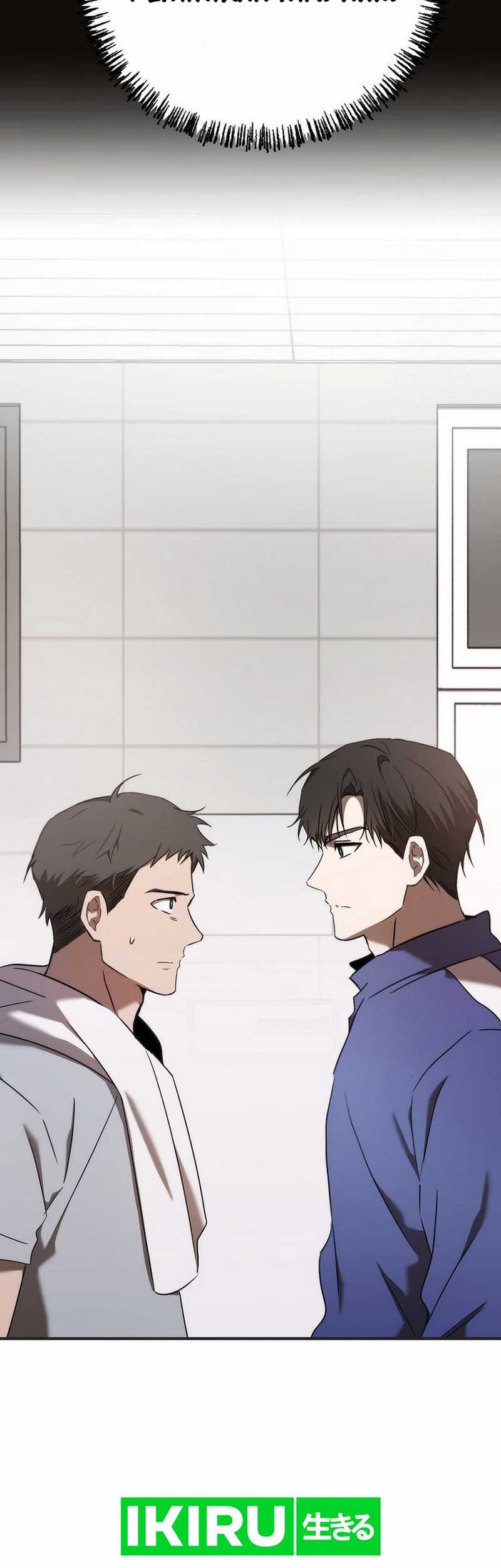 The Rookie In The Baseball Team Is Performing Exceptionally Well Chapter 43 - halaman 18