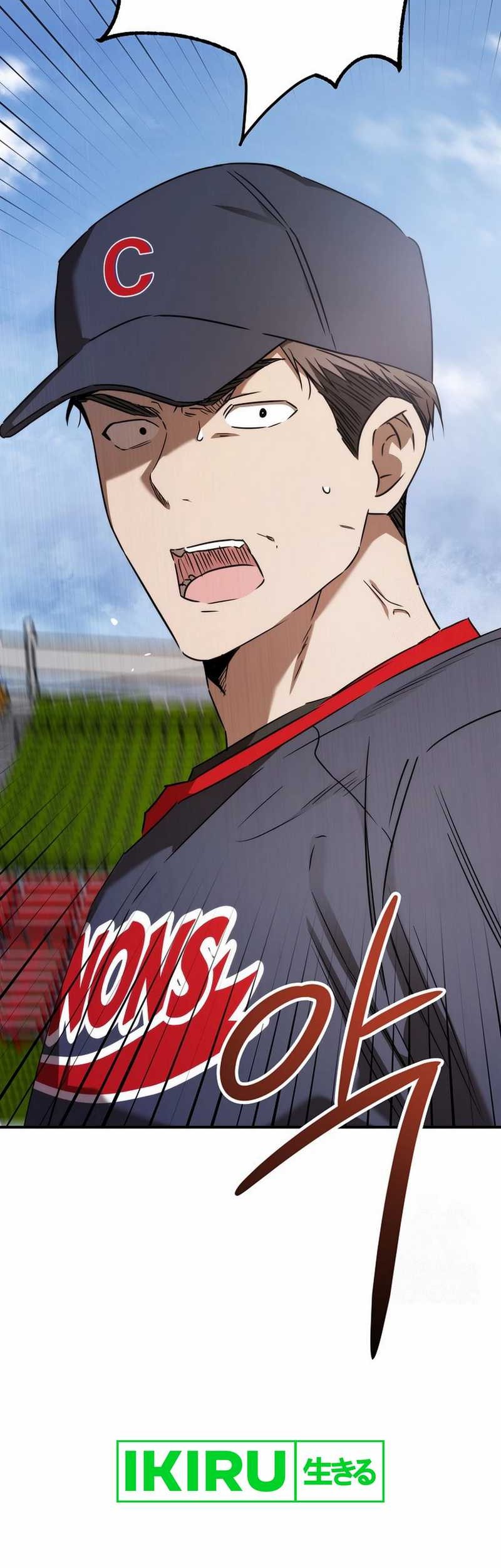 The Rookie In The Baseball Team Is Performing Exceptionally Well Chapter 43 - halaman 42