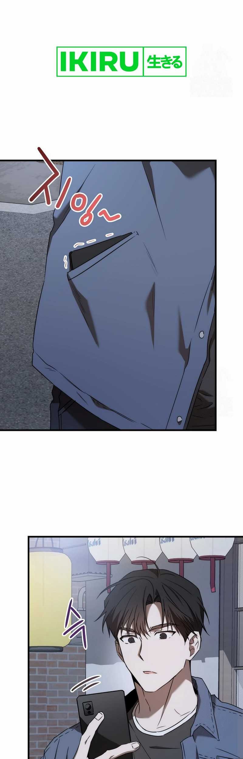 The Rookie In The Baseball Team Is Performing Exceptionally Well Chapter 43 - halaman 64