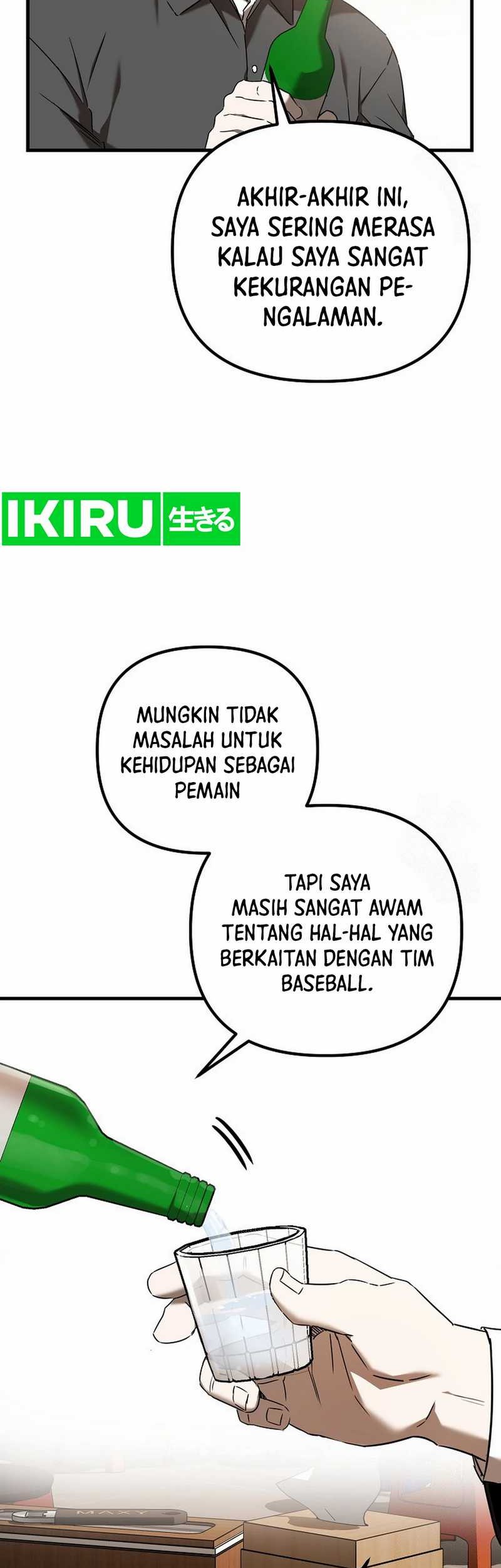 The Rookie In The Baseball Team Is Performing Exceptionally Well Chapter 44 - halaman 12