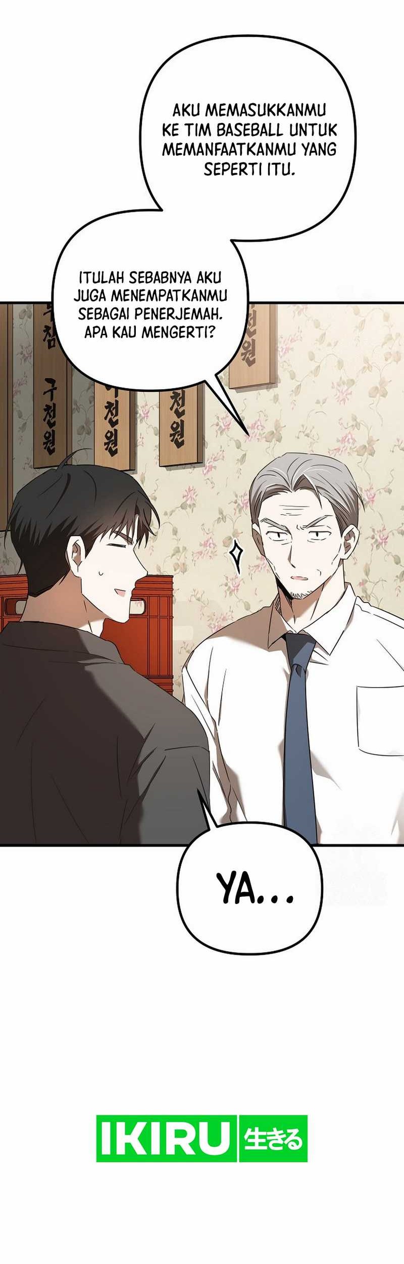 The Rookie In The Baseball Team Is Performing Exceptionally Well Chapter 44 - halaman 35