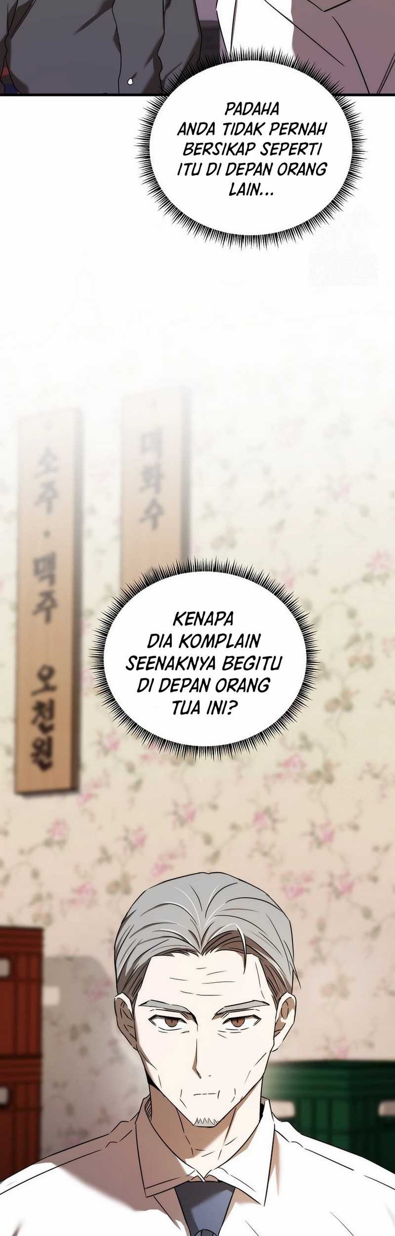 The Rookie In The Baseball Team Is Performing Exceptionally Well Chapter 44 - halaman 8