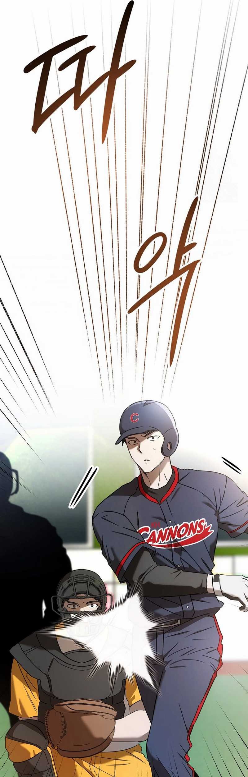 The Rookie In The Baseball Team Is Performing Exceptionally Well Chapter 45 - halaman 15