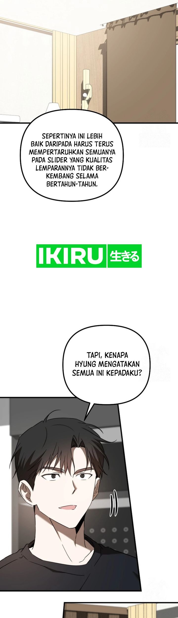 The Rookie In The Baseball Team Is Performing Exceptionally Well Chapter 46 - halaman 15