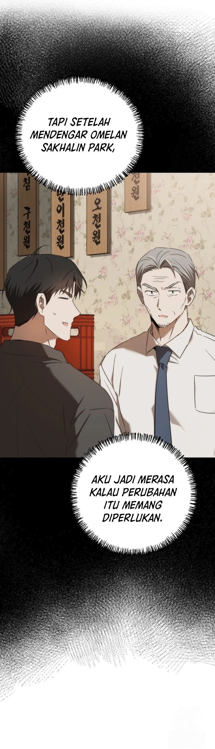 The Rookie In The Baseball Team Is Performing Exceptionally Well Chapter 46 - halaman 26