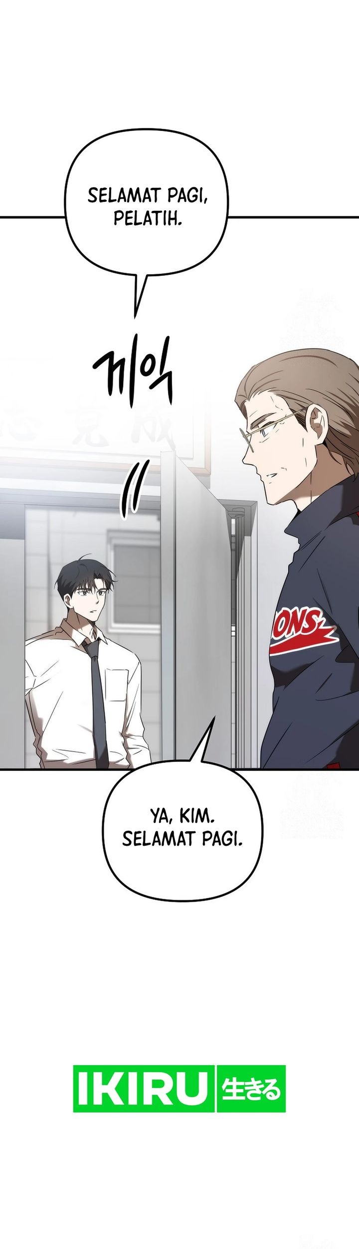 The Rookie In The Baseball Team Is Performing Exceptionally Well Chapter 46 - halaman 30
