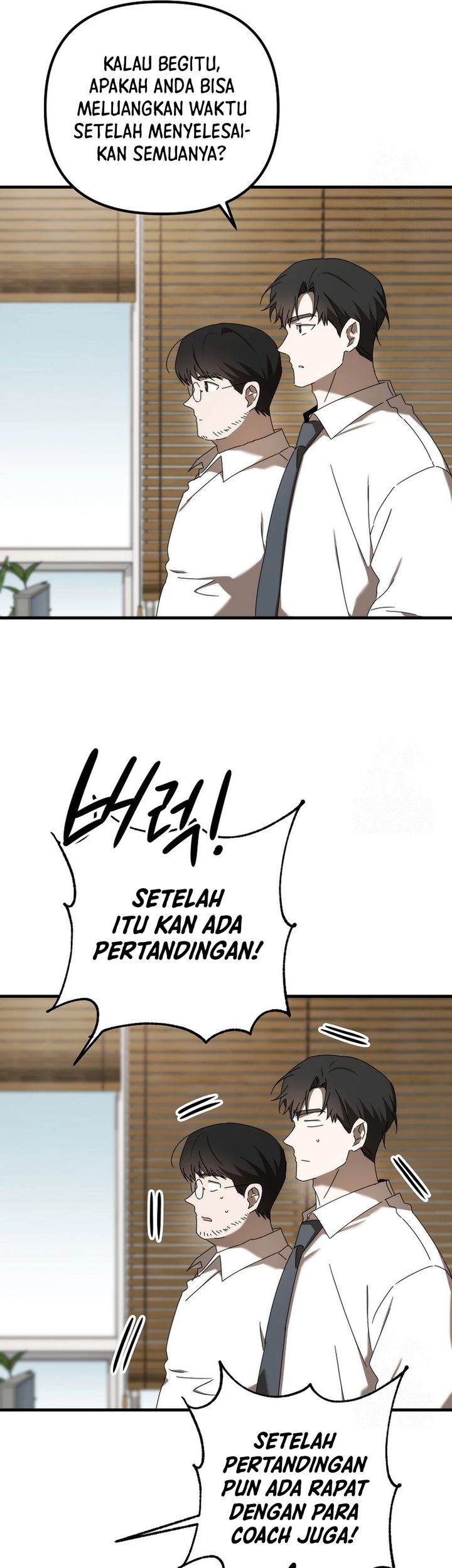 The Rookie In The Baseball Team Is Performing Exceptionally Well Chapter 46 - halaman 62