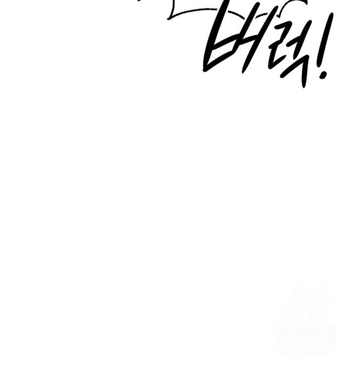 The Rookie In The Baseball Team Is Performing Exceptionally Well Chapter 46 - halaman 63