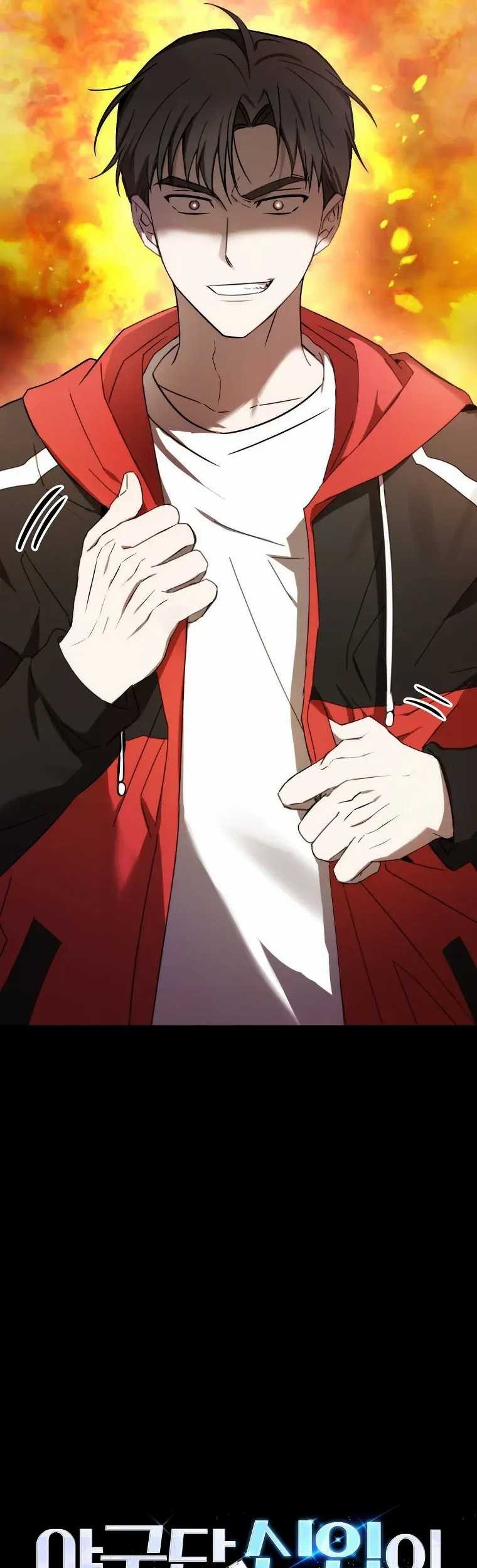 The Rookie In The Baseball Team Is Performing Exceptionally Well Chapter 5 - halaman 50