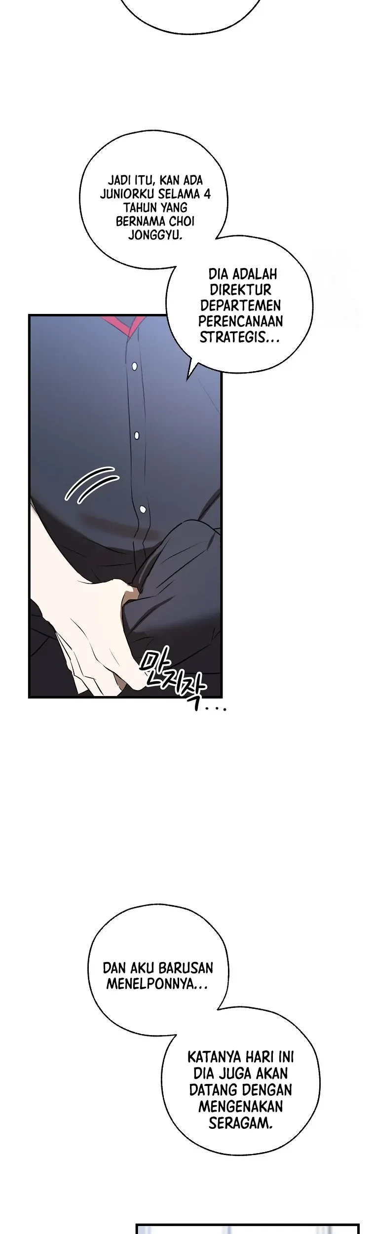 The Rookie In The Baseball Team Is Performing Exceptionally Well Chapter 7 - halaman 40