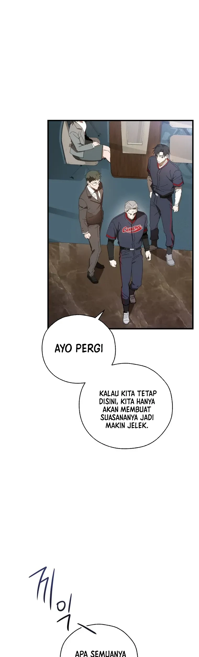 The Rookie In The Baseball Team Is Performing Exceptionally Well Chapter 8 - halaman 4
