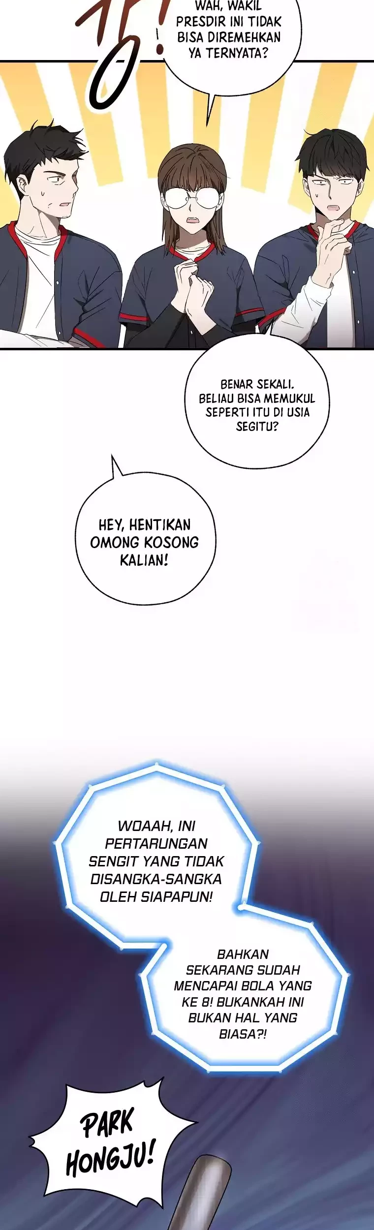 The Rookie In The Baseball Team Is Performing Exceptionally Well Chapter 9 - halaman 17