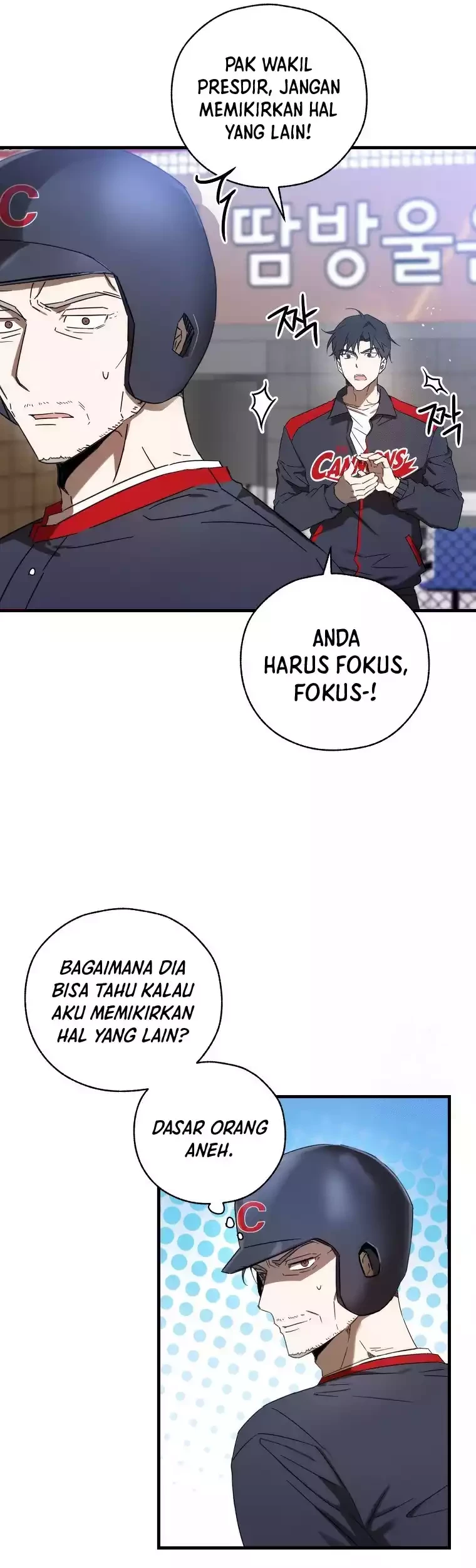 The Rookie In The Baseball Team Is Performing Exceptionally Well Chapter 9 - halaman 9