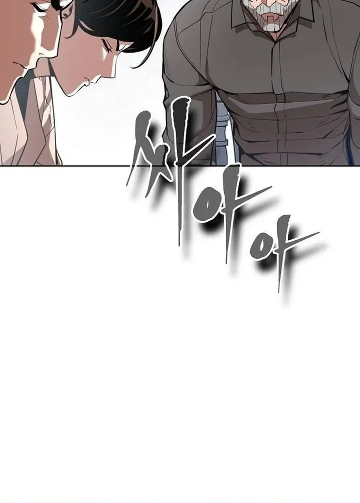 The Ruined World Was Mistaken for a Game Chapter 10 - halaman 42