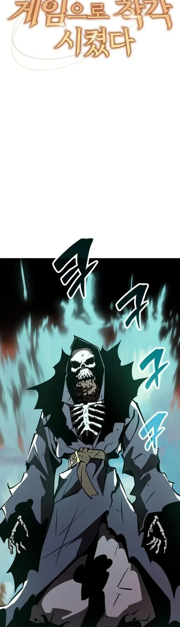 The Ruined World Was Mistaken for a Game Chapter 14 - halaman 2
