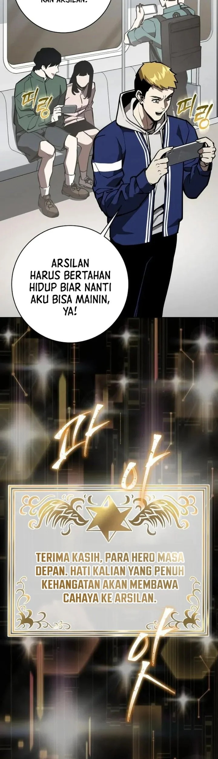 The Ruined World Was Mistaken for a Game Chapter 14 - halaman 28