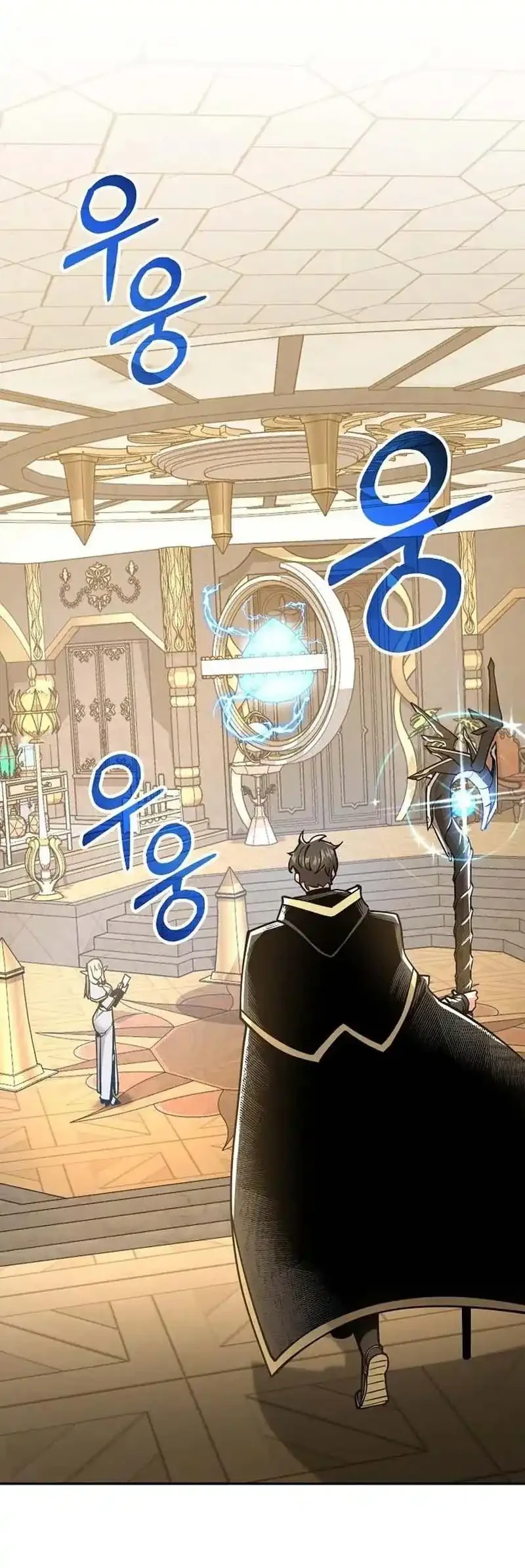 The Ruined World Was Mistaken for a Game Chapter 9 - halaman 57