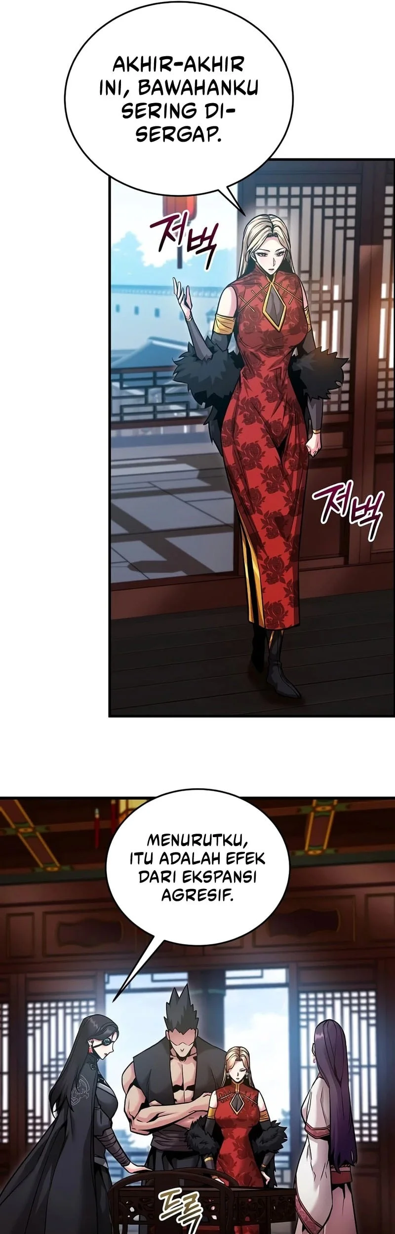 The Ruler of Darkness Chapter 11 - halaman 11
