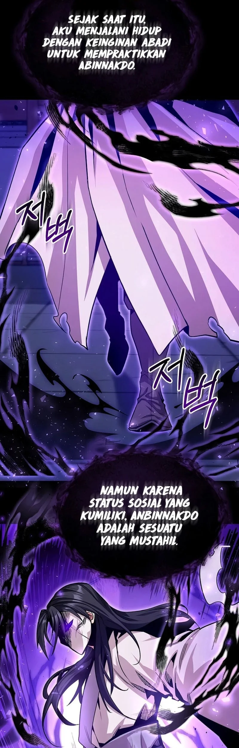 The Ruler of Darkness Chapter 12 - halaman 46