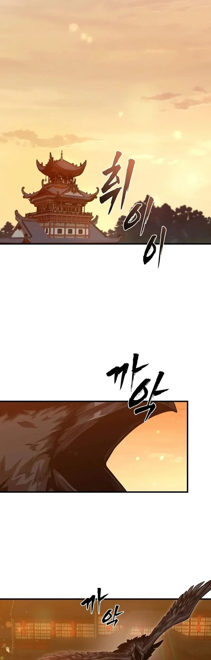 The Ruler of Darkness Chapter 18 - halaman 3