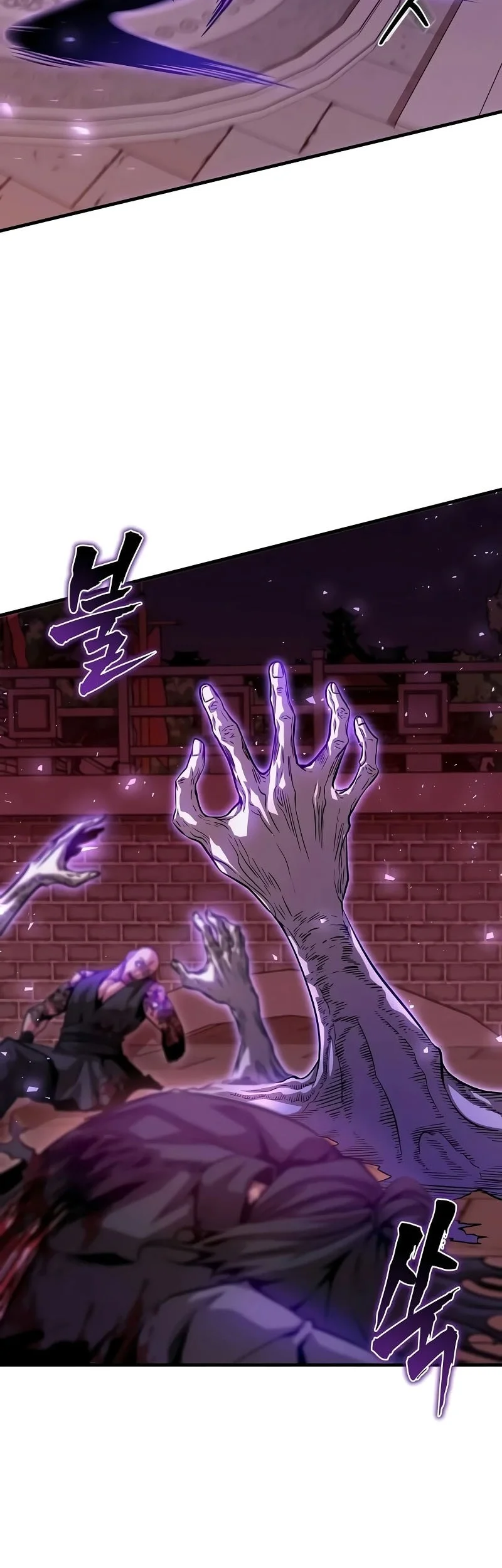 The Ruler of Darkness Chapter 22 - halaman 43