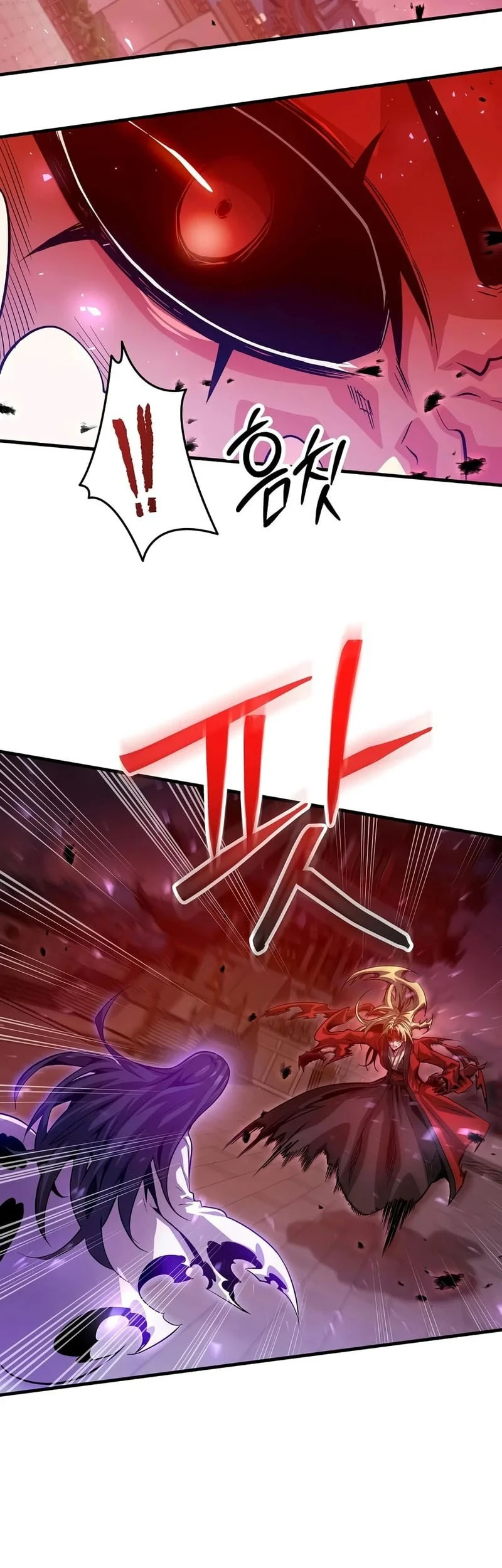 The Ruler of Darkness Chapter 23 - halaman 27