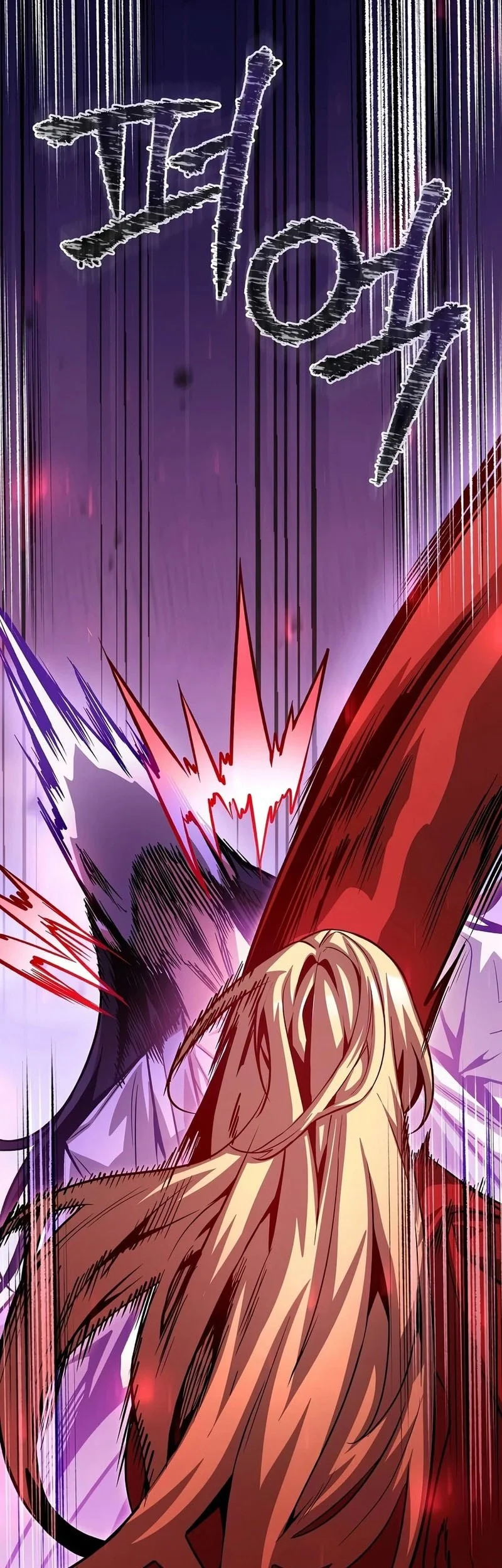 The Ruler of Darkness Chapter 23 - halaman 33