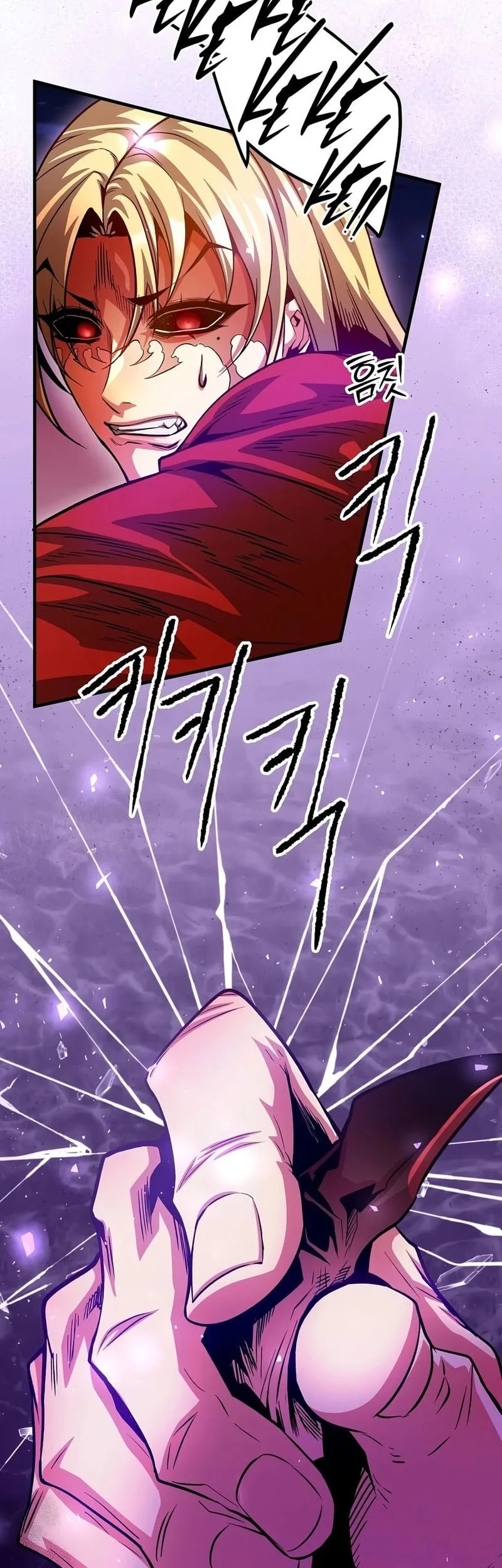 The Ruler of Darkness Chapter 23 - halaman 36