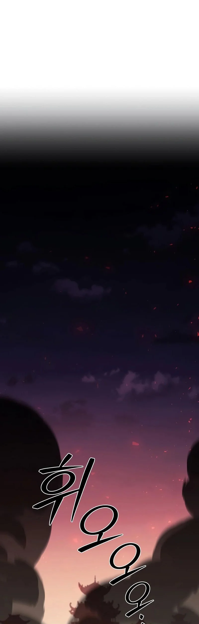 The Ruler of Darkness Chapter 23 - halaman 49