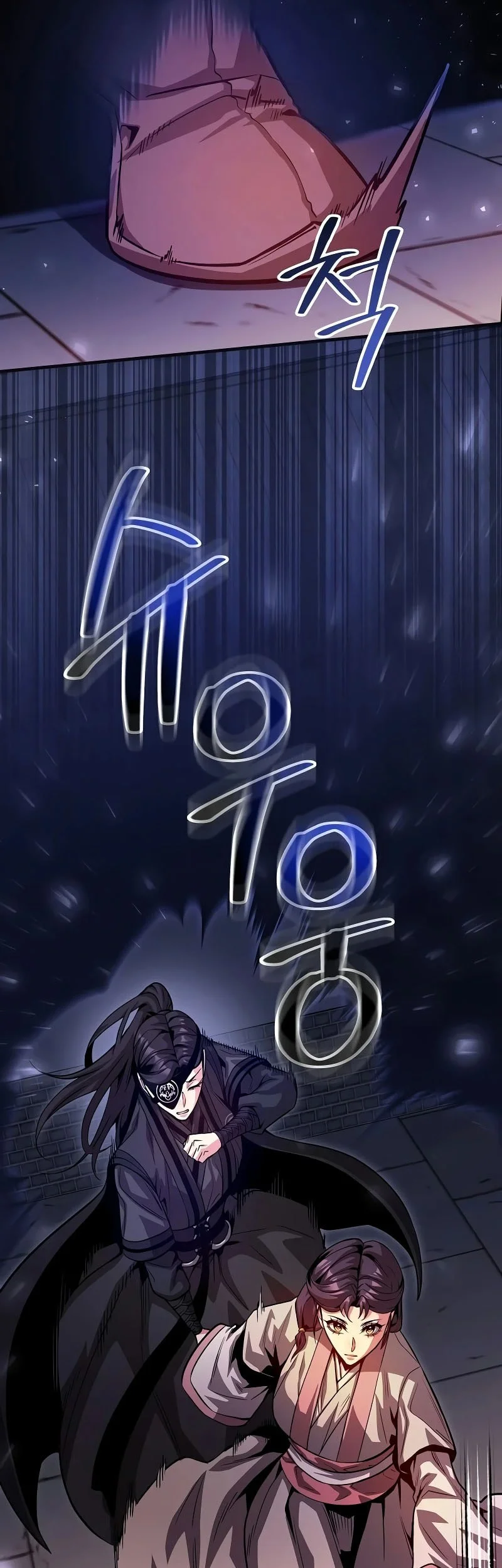 The Ruler of Darkness Chapter 24 - halaman 17