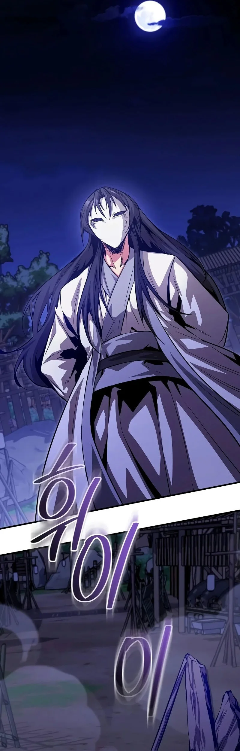 The Ruler of Darkness Chapter 24 - halaman 26