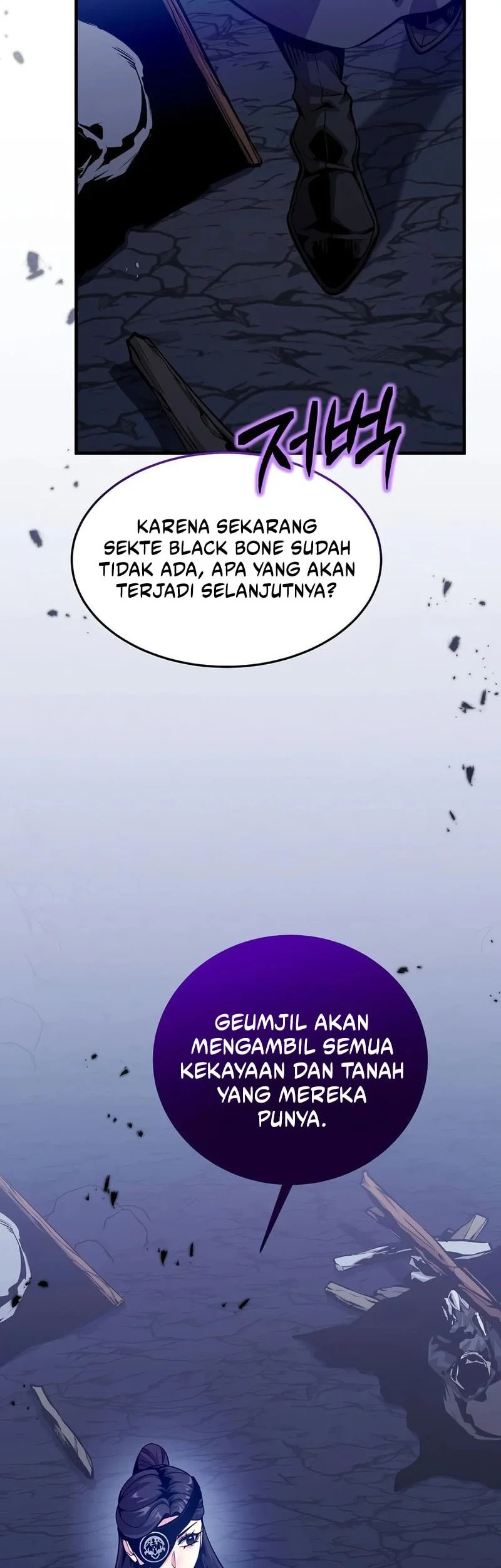 The Ruler of Darkness Chapter 25 - halaman 3