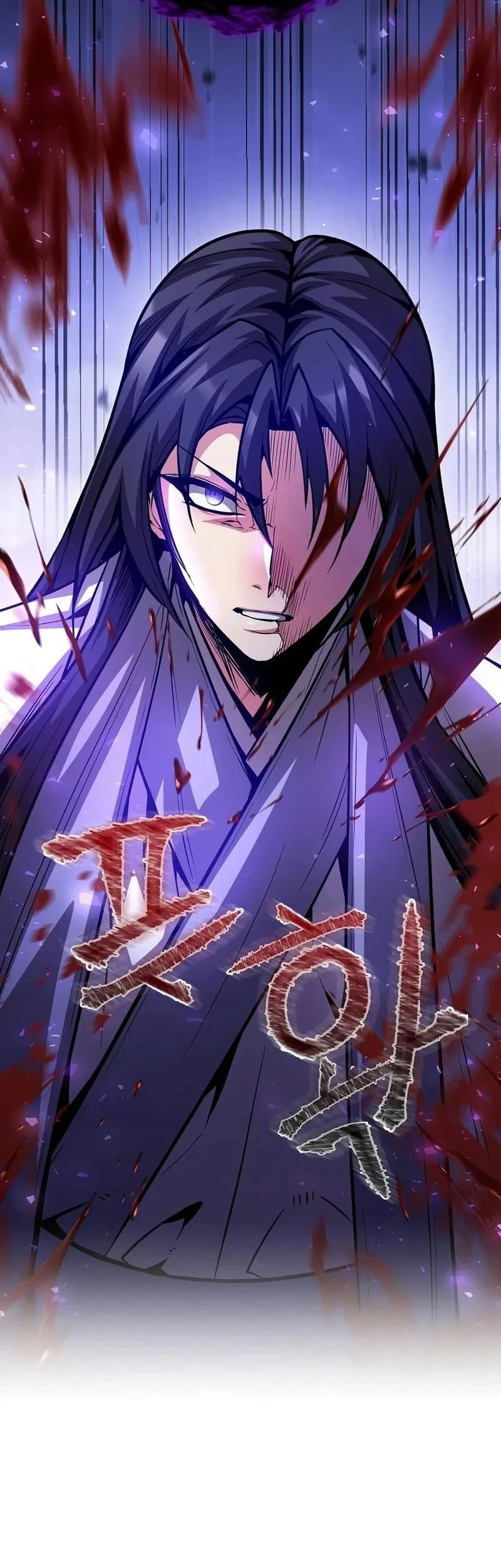 The Ruler of Darkness Chapter 25 - halaman 66