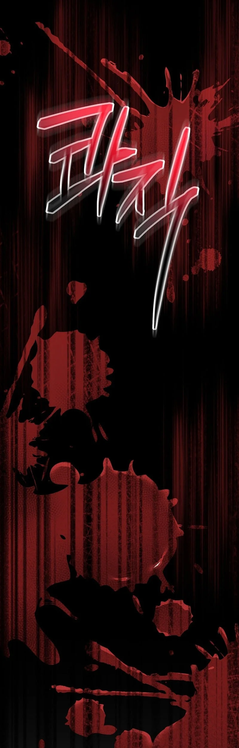 The Ruler of Darkness Chapter 26 - halaman 53