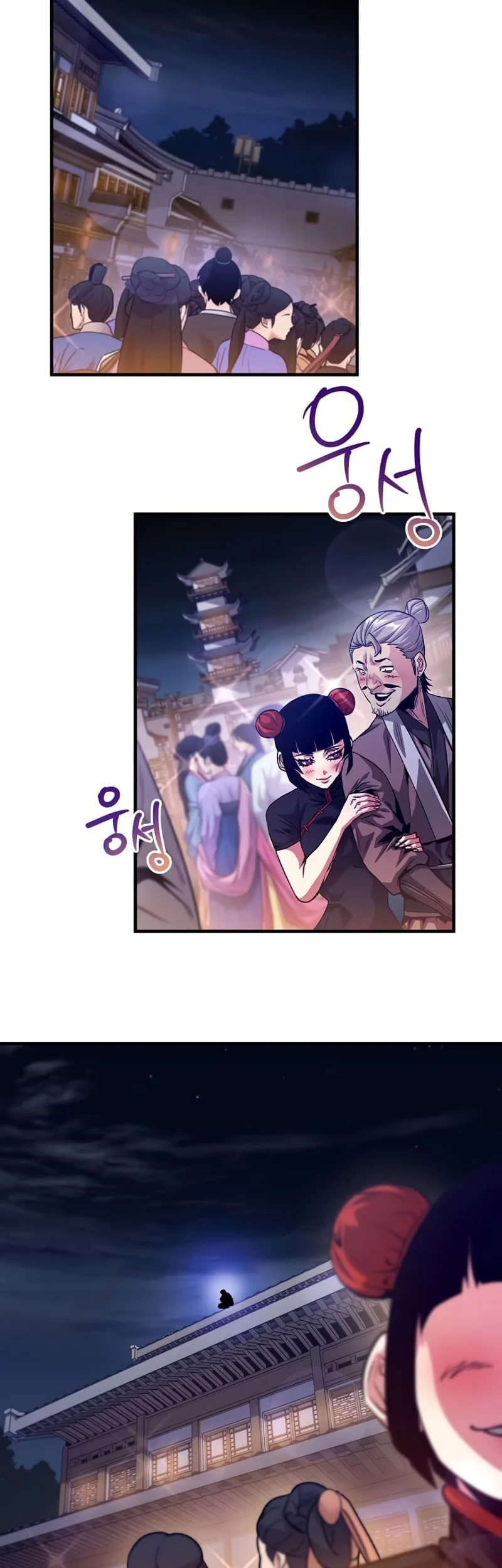 The Ruler of Darkness Chapter 27 - halaman 58