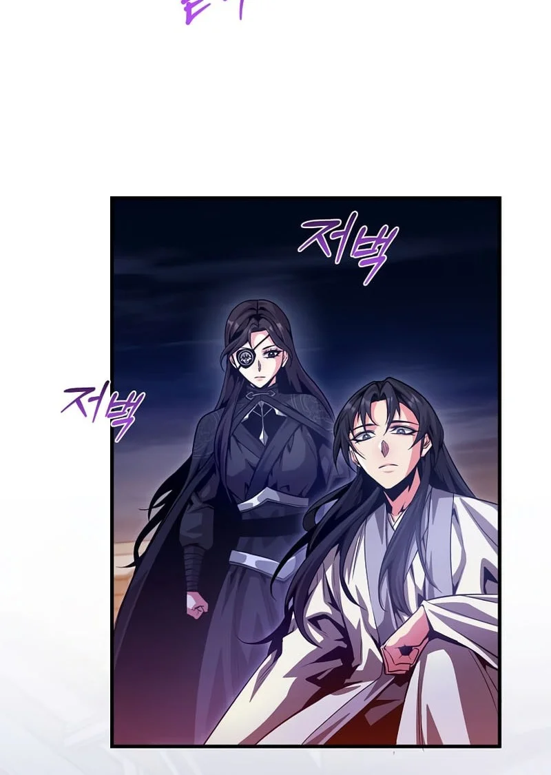 The Ruler of Darkness Chapter 27 - halaman 63