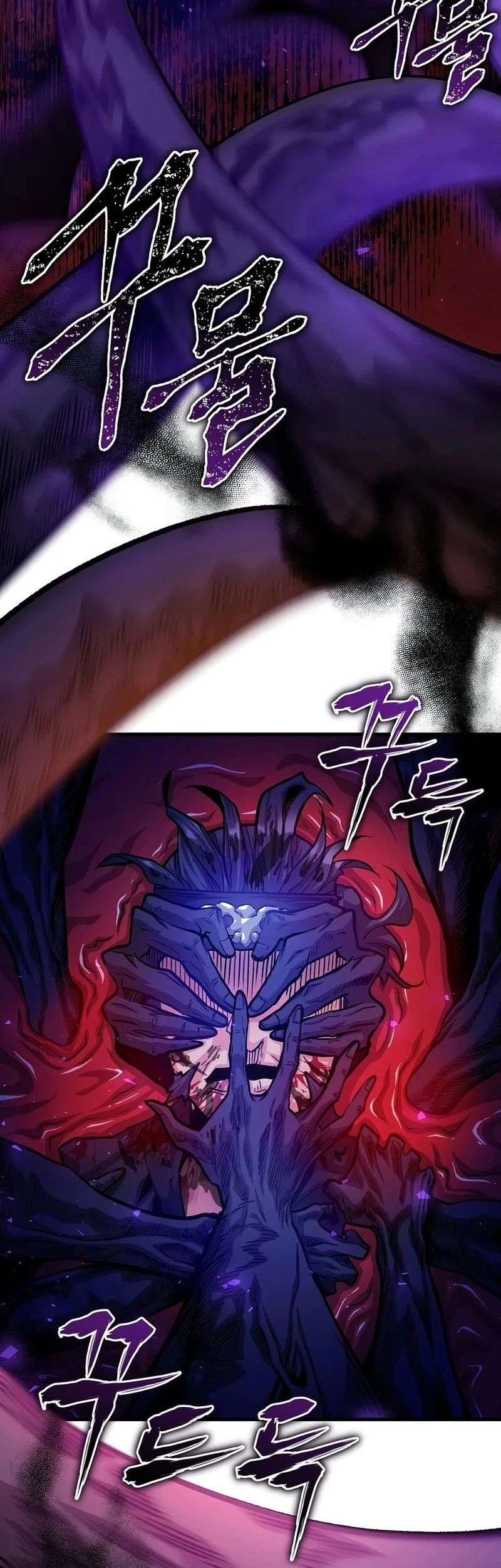 The Ruler of Darkness Chapter 4 - halaman 62