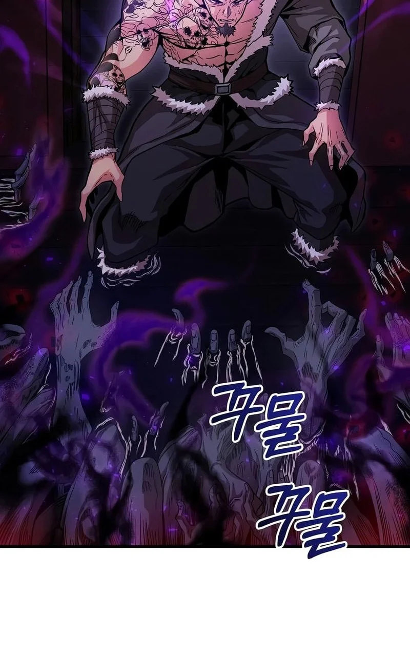 The Ruler of Darkness Chapter 9 - halaman 42
