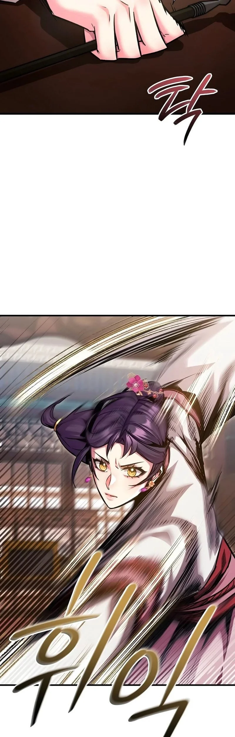 The Ruler Of Darkness Chapter 10 - halaman 28
