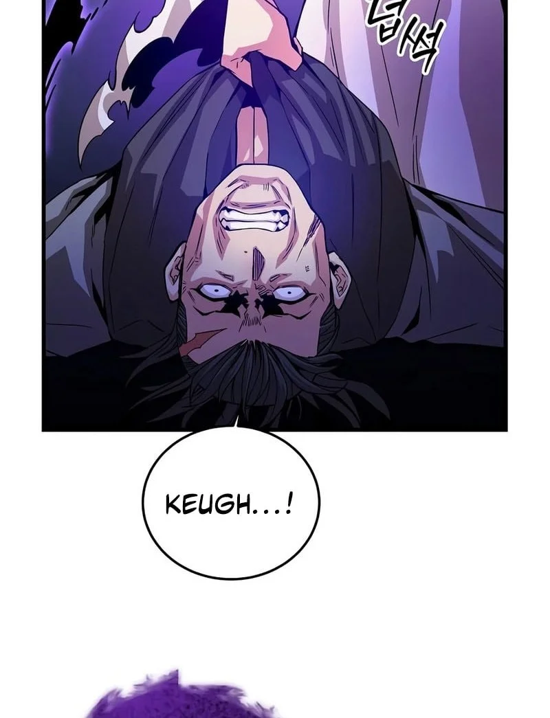 The Ruler Of Darkness Chapter 13 - halaman 42