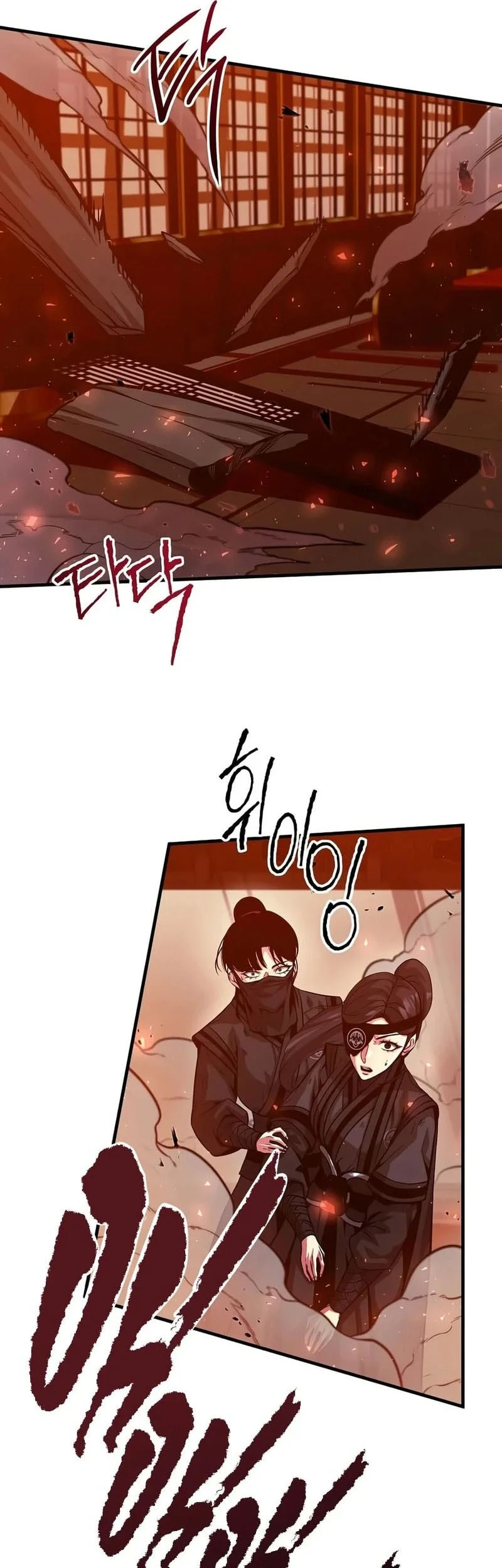 The Ruler Of Darkness Chapter 19 - halaman 4