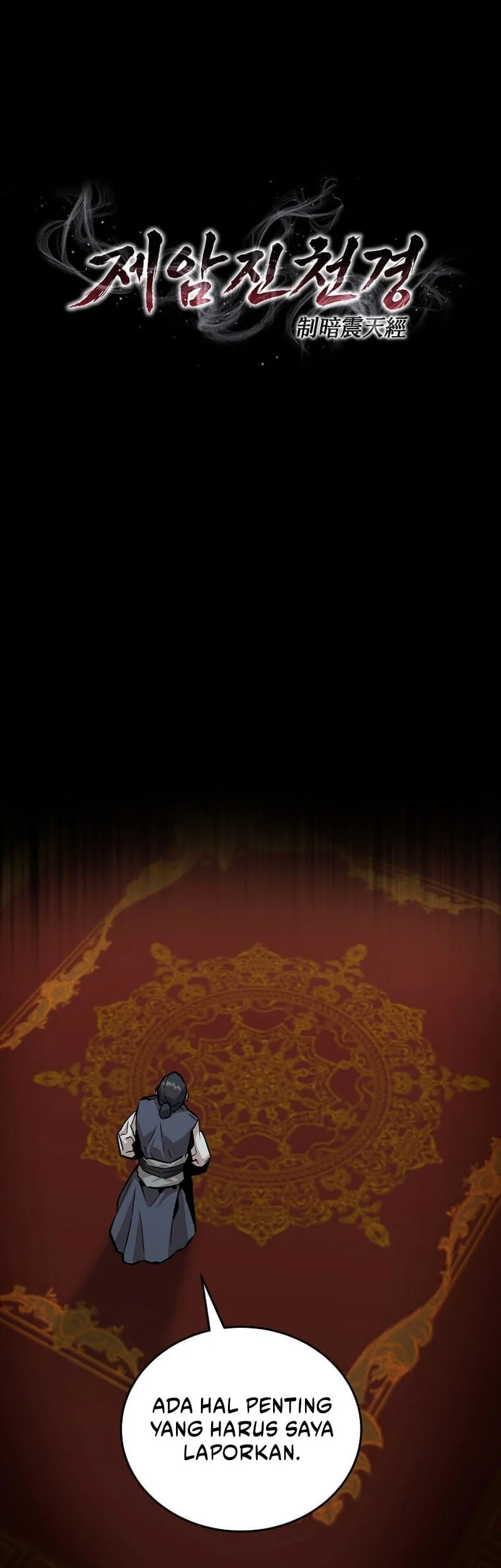 The Ruler Of Darkness Chapter 2 - halaman 76