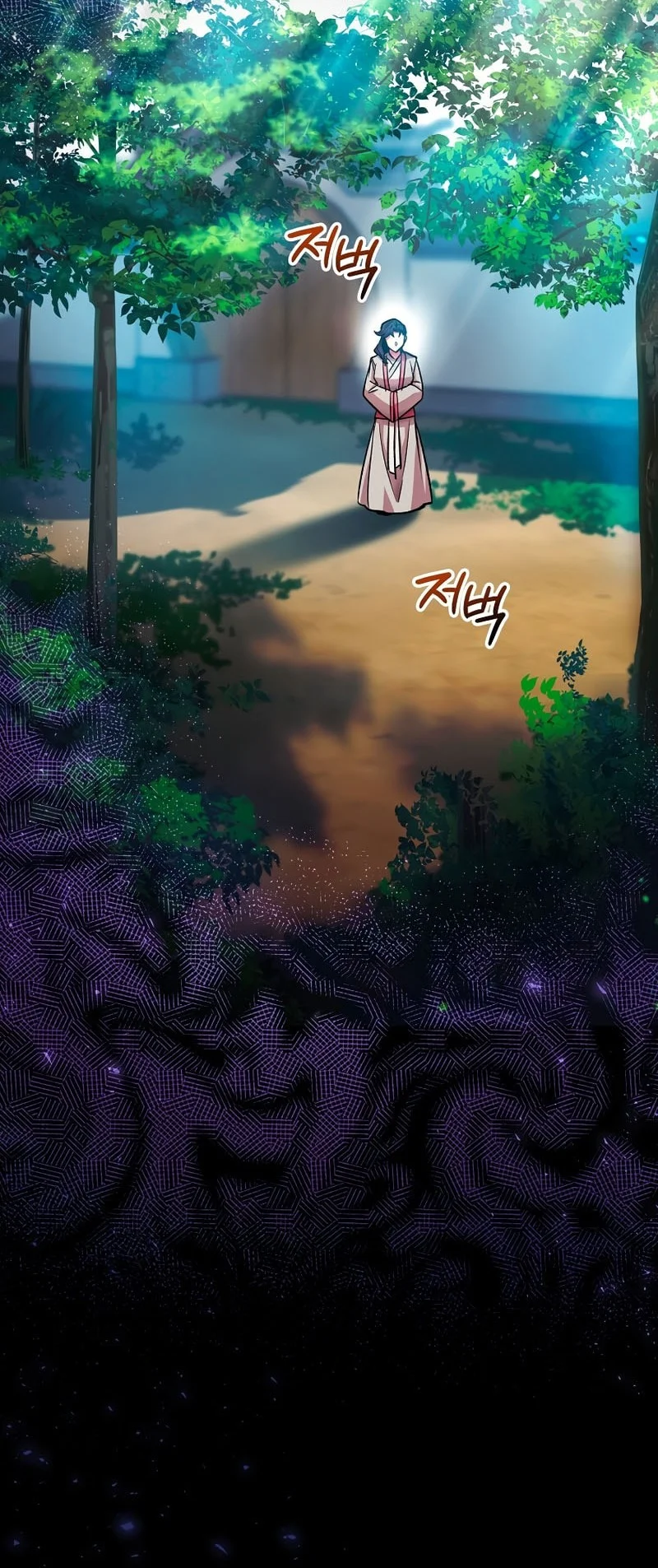The Ruler Of Darkness Chapter 3 - halaman 17