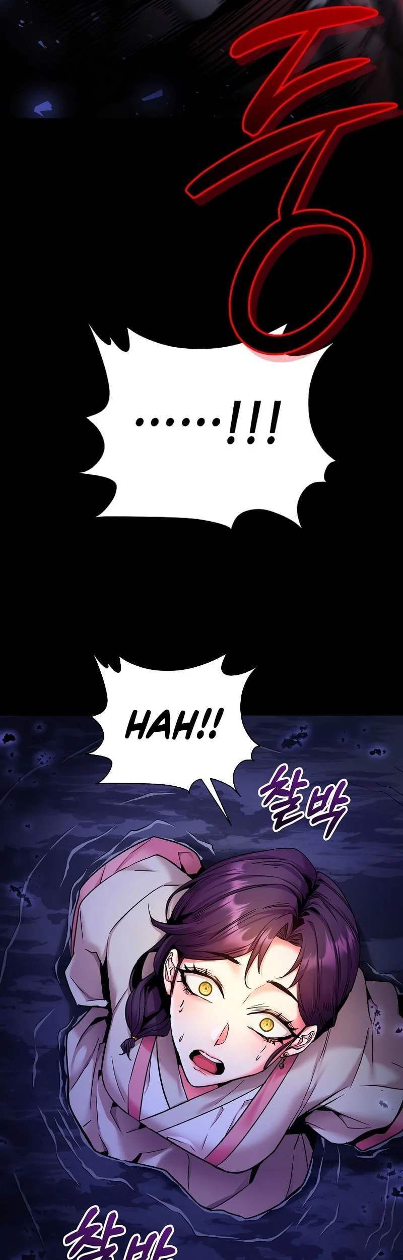 The Ruler Of Darkness Chapter 3 - halaman 32