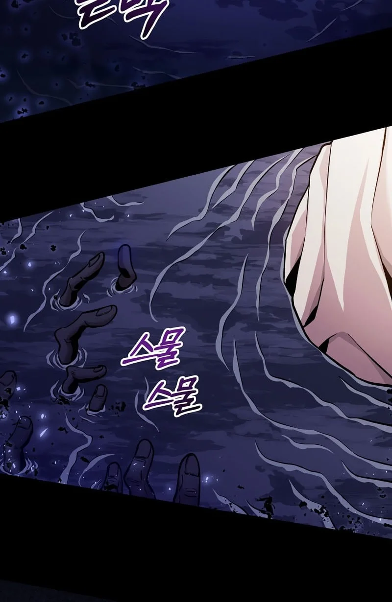 The Ruler Of Darkness Chapter 3 - halaman 33